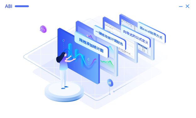 6款最受好評的 BI工具、軟件和平臺