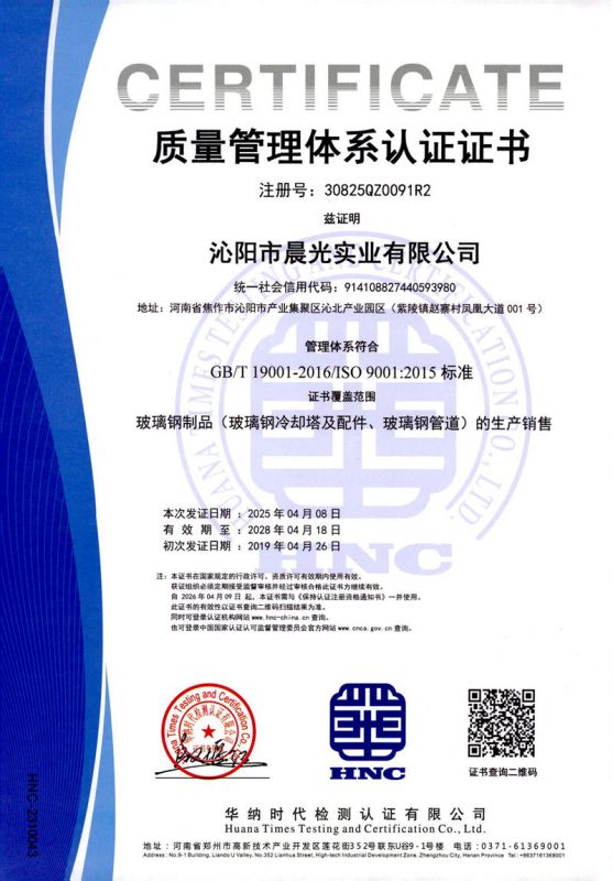 資質證書